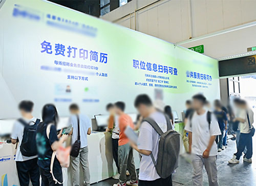 华容县人才招聘会